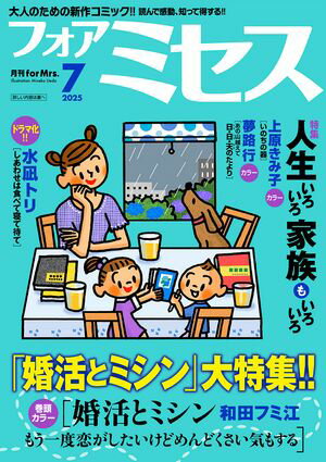 祐木純