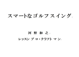 「おいしい」の、段取り 食いしん坊14人のごはんづくり