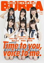 BUBKA 2023年10月号電子書籍限定版「SKE48ver.」【電子書籍】[ BUBKA編集部 ]