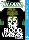 BLEACH モノクロ版 55【電子書籍】 久保帯人