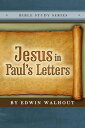 Jesus in the Letters of Paul【電子書籍】[ 