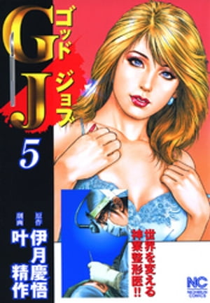 GJåɥ 5Żҽҡ[ ˷ĸ ]