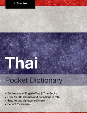 Thai Pocket Dictionary