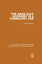 The Arab Gulf Economy in a Turbulent Age