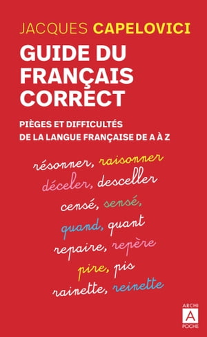 Guide du fran?ais correct - Pi?ges et difficult?s de la langue fran?aise de A ? Z【電子書籍】[ Jacques Capelovici ]