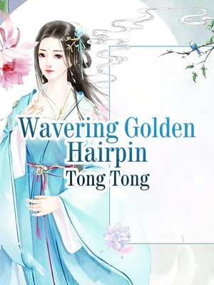 Wavering Golden Hairpin Volume 1【電子書籍