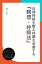 自律神経を整え体調を改善する『瞑想・呼吸法』