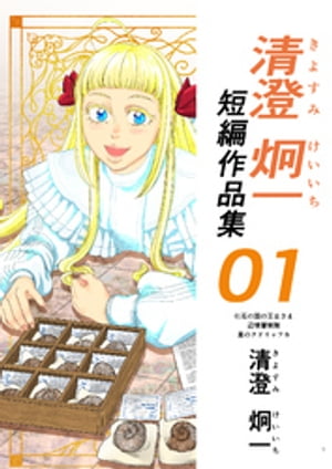 װ ûԺʽ 01Żҽҡ[ װ ]