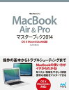 MacBook Air & Pro}X^[ubN 2014 OS X MavericksΉŁydqЁz[ R  ]