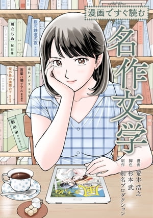 剣名プロダクション