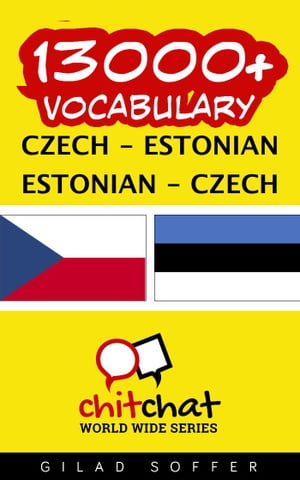 13000+ Vocabulary Czech - Estonian【電子書籍】[ Gilad Soffer ]