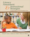 Literacy Assessment and Instructional Strategies Connecting to the Common Core【電...