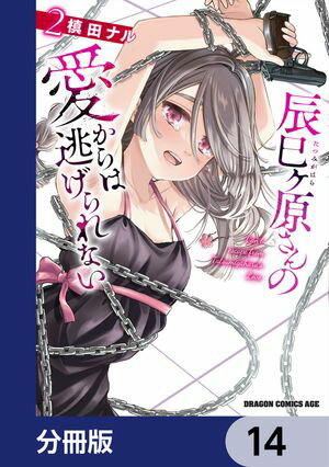 ä̦ΰƨʤʬǡۡ14Żҽҡ[ ġʥ ]