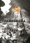 Panodrama【電子書籍】[ U. Teressant ]