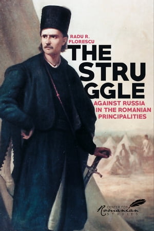 The Struggle Against Russia in the Romanian Principalities A Problem in Anglo-Turkish Diplomacy, 1821-1854Żҽҡ[ Radu R Florescu ]
