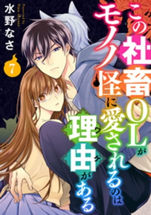 μOLΥβ˰Τͳ 7ˡŻҽҡ[ ʤ ]