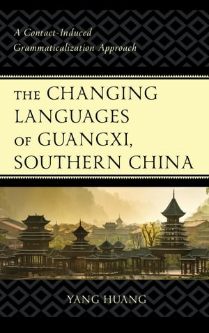 The Changing Languages of Guan