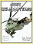 Just Helicopter Photos! Big Book of Photographs & Pictures of Helicopters, Vol. 1