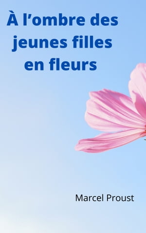 À l’ombre des jeunes filles en fleurs