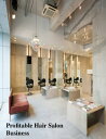 Profitable Hair Salon Business