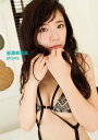 長澤茉里奈 glows.【電子書籍】[ カスタムメディア企画...