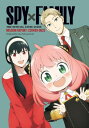 ＜p＞Uncover the secrets of the Forger family with ＜em＞Spy x Family: The Official Anime GuideーMission Report: 220409-0625＜...