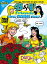 B&V Friends Comics Double Digest #243Żҽҡ[ Archie Superstars ]