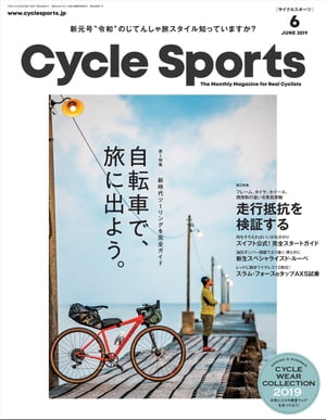 楽天楽天Kobo電子書籍ストアCYCLE SPORTS 2019年 6月号【電子書籍】[ CYCLE SPORTS編集部 ]