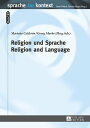 Religion und Sprache- Religion and Language【電子書籍】 Martin Stegu