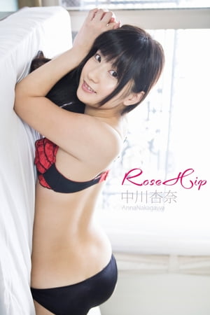 中川杏奈 RoseHip