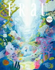 FRaU　SDGs　MOOK　OCEAN　海に願いを。【電子書籍】[ 講談社 ]