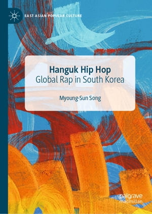 Hanguk Hip Hop Global Rap in South KoreaŻҽҡ[ Myoung-Sun Song ]