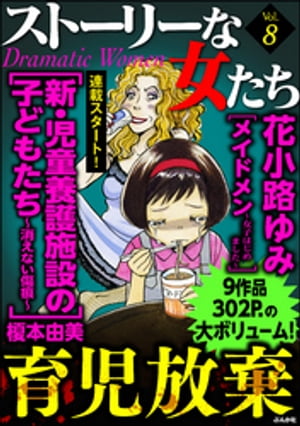 【電子書籍なら、スマホ・パソコンの無料アプリで今すぐ読める！】