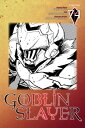 Goblin Slayer, Chapter 74 (manga)【電子書籍】 Kumo Kagyu