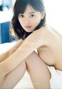 【デジタル限定】兒玉遥 写真集 『 Stay 25 - Another Edition - 』【電子書籍】 兒玉遥