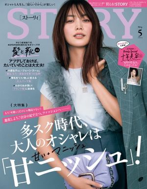 【電子書籍なら、スマホ・パソコンの無料アプリで今すぐ読める！】