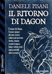 Il ritorno di Dagon【電子書籍】[ Daniele Pisani ]