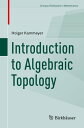 Introduction to Algebraic Topology【電子書籍】 Holger Kammeyer