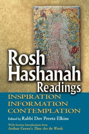 Rosh Hashanah Readings