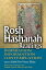 Rosh Hashanah Readings