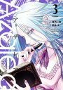 Azalea 3（ヒーローズコミックス）【電子書籍】 鳳乃一真