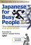 Japanese for Busy People Book 2: The Workbook