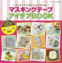 画面が切り替わりますので、しばらくお待ち下さい。 ※ご購入は、楽天kobo商品ページからお願いします。※切り替わらない場合は、こちら をクリックして下さい。 ※このページからは注文できません。