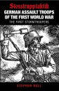 German Assault Troops of the First World War Stosstrupptaktik - The First Stormt...