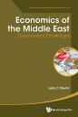 Economics Of The Middle East: Development Challenges【電子書籍】 Julia C Devlin