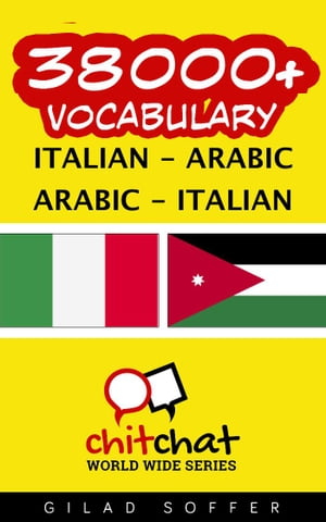 38000+ Vocabulary Italian - Arabic