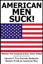 American Men SUCK! America's Two Favorite Rednec