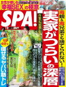 【電子書籍なら、スマホ・パソコンの無料アプリで今すぐ読める!】
