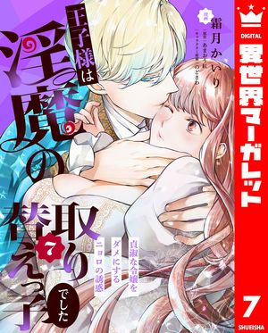 霜月かいり