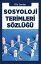 Sosyoloji Terimleri S?zl???Żҽҡ[ Filiz Serdar ]